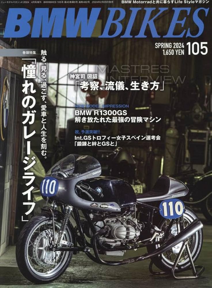 Amazon.co.jp: BMW BIKES (105) 2024年 04 月号 [雑誌]: ニュー